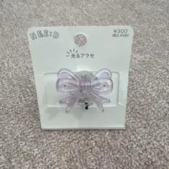 スリーコインズ 光るアクセ リボン リング 指輪