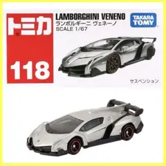 トミカ ランボルギーニ