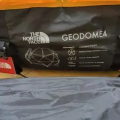 GEODOME4 + フットプリント