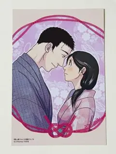 軍人婿さんと大根嫁さん 5 特典カード