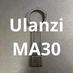 Ulanzi MA30 スマホスタンド ウランジ