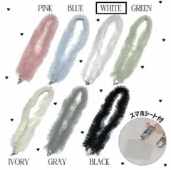 フリルスマホショルダー【ホワイト】スマホシート付☆2点まとめ買い1500円☆