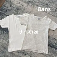 プチバトー　オーガニックコットン Tシャツ 128サイズ 2枚セット
