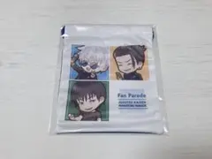 呪術廻戦　ファントムパレード　ファンパレード　巾着