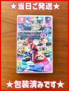 【即日発送】 マリオカート8 デラックス Nintendo Switch