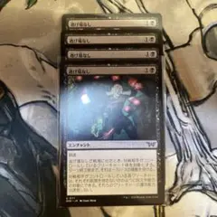 逃げ場なし 4枚 ダスクモーン