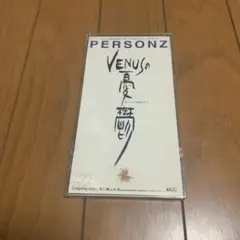 PERSONZ VENUSの憂鬱 8センチ8cmシングル パーソンズ