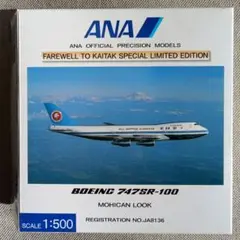 2025年最新】香港啓徳国際空港の人気アイテム - メルカリ