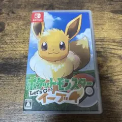 ポケットモンスター Let's Go! イーブイ