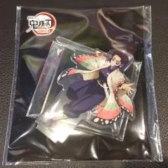 劇場版 鬼滅の刃　無限城編　 アクリルスタンド　 胡蝶しのぶ 未開封新品