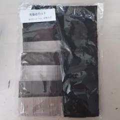 パッチワーク用綿生地 25x27cm 8枚入り 黒とグレー、その他、レシピ付き