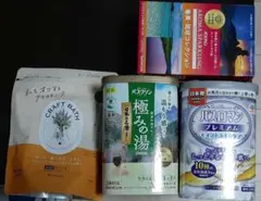 バスクリン　4点セット（総額3234円相当）　まとめ売り/温泉/入浴剤/疲労回復