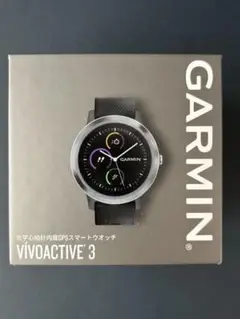 GARMIN VIVOACTIVE 3 ブラック 本体