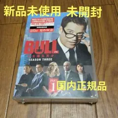 BULL ブル 心を操る天才 シーズン3 DVD-BOX PART1〈6枚組〉