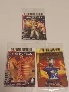 稀少！未開封 大怪獣バトルNEO NPシリーズ 3枚セット