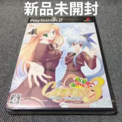 【新品未開封】Canvas3 〜淡色のパステル〜（プレイステーション2用ソフト）