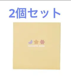新品未開封　3COINS マグネットブック スリコ　絵本 知育玩具
