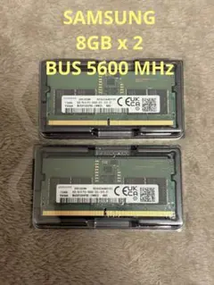 Samsung DDR5 8GB メモリ 5600MHz 2枚