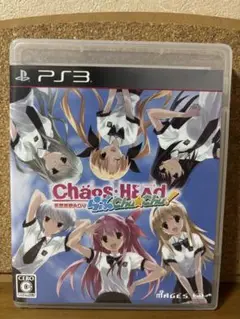【24時間以内発送】 CHAOS;HEAD らぶChu☆Chu!