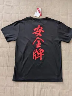 メンズ黒 Tシャツ 赤い文字 プリント　Lサイズ