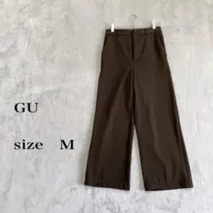 GU ジーユーブラウン ワイドパンツ ストレートMサイズ