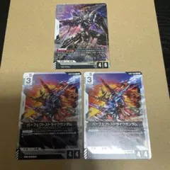 【最終値下げ】フリーダムガンダム LR/パーフェクトストライクガンダム R 2枚