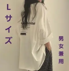 【Lサイズ】オーバーサイズ ロゴT ベージュ 男女兼用 新品未使用