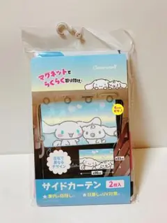 サンリオ♡Vivitix チャーミーキティ ルームミラー【激レア】 Amazon.co.jp: セイワ(SEIWA) 車内用品 ルームミラー ハロー