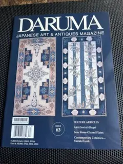 Y1128-1 幻の古緞通 赤穂緞通 卍格子文段通 絨毯 185×92㎝ Y1128-1 幻の古緞通 赤穂緞通 卍格子文段通 絨毯 185×
