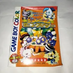 ジェムジェムモンスター箱説あり