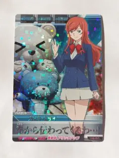 トライエイジ VS2-069 カミキ・ミライ 24枚 2025年最新】トライエイジ カミキ・ミライの人気アイテム - メルカリ