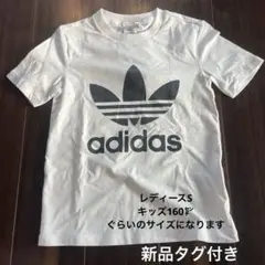 新品タグつき☆adidas ホワイト Tシャツ Sサイズ