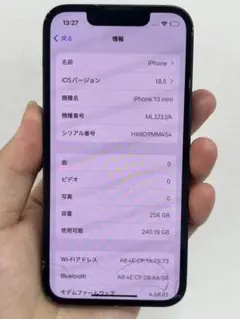パッテリー100%ーApple iPhone 13 mini 256GB