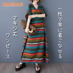 Item thumbnail for item 94e1d62b-37ec-4dbd-be8c-7339a91f1126