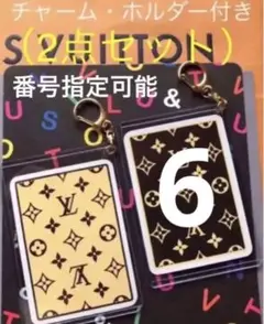 【2枚セット】LOUIS VUITTON トランプ ケースチャーム付 モノグラム