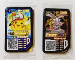 ポケモン　ガオーレディスク
