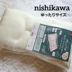新品 nishikawa 【 西川 】 セブンデイズピロー カバー付き ゆったり
