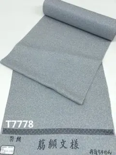 Item thumbnail for item 0dae4f9c-0d22-46f9-8dd0-4a4ff180e9ba