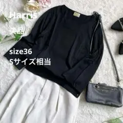 【極美品】Harris ハリス ヴィンテージ 7分丈 S BK 期間限定価格