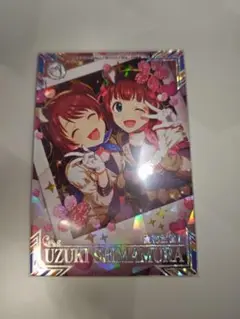 ツアマス SSR 島村卯月