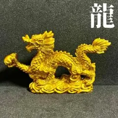 KM052 龍 ドラゴン 竜 像 置物 置き物 縁起物 風水 インテリア 新品