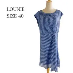 【大人気】LOUNIE ドレスワンピース チェック柄 ブルー 白 お呼ばれ