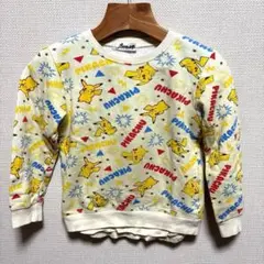 Item thumbnail for item 810e1245-a9bf-4b5d-9de3-eaf32f84d991