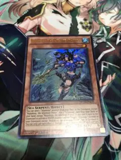 海皇子ネプトアビス ウルトラ