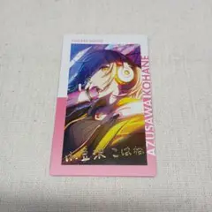小豆沢こはね プロセカ エピカ 箔押し 18A