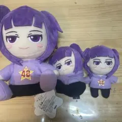チーム48 ぬいぐるみセット 紫色 大中小