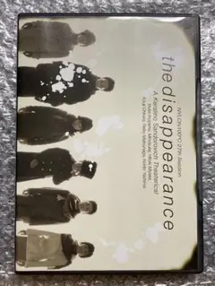 舞台　NYLON100℃ 27th Session 消失　　DVD
