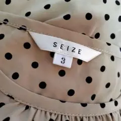 SEIZE トップス　ベージュ　ドット　水玉 サイズ3