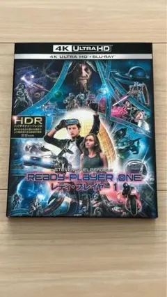 レディ・プレイヤー1 プレミアム・エディション 4K ULTRA HD&3D&… レディ・プレイヤー1 プレミアム・エディション [Blu-ray