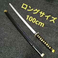 木製 居合刀